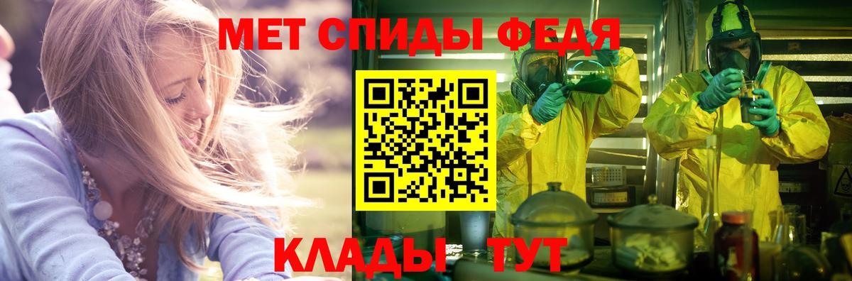 Amphetamine VHQ Полевской