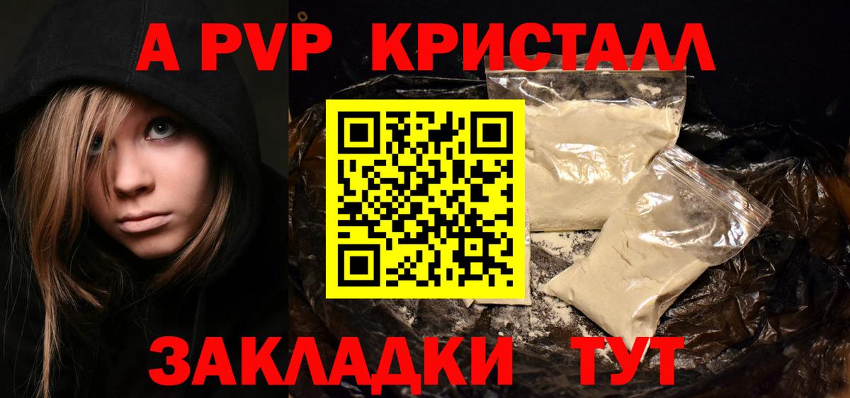 Метамфетамин Полевской
