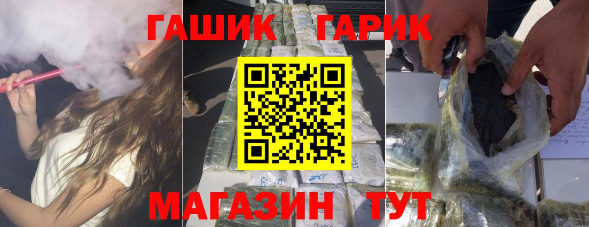Полевской  Гашиш  ГАШ Изолятор  Вход с VPN  ГАШ VHQ 