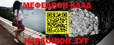 прущая мука Бузулук