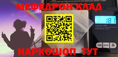 наркотики Будённовск