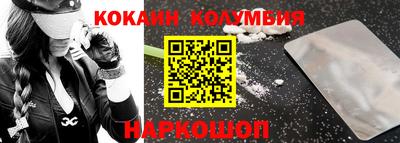 наркотики Будённовск