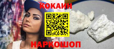 наркотики Будённовск