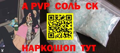 наркотики Будённовск