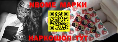 наркотики Будённовск