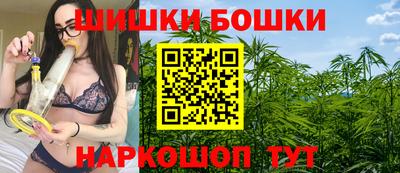 наркотики Будённовск