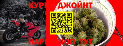 прущая мука Бузулук