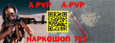 прущий лед Рузаевка