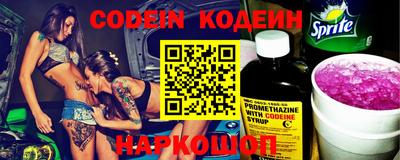 наркотики Будённовск