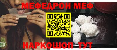 прущая мука Бузулук