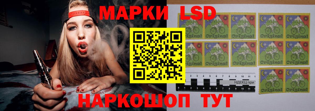 Лсд 25 экстази кислота Полевской