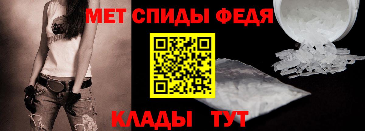 Первитин Декстрометамфетамин 99.9% Полевской