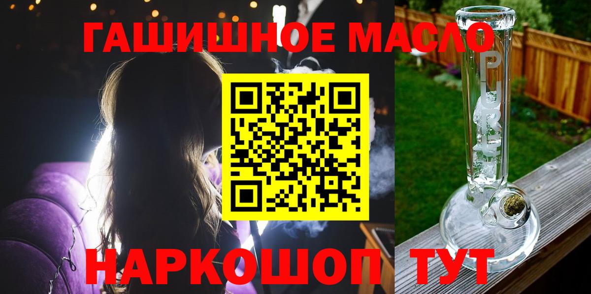 Полевской  ТГК жижа  Вход с VPN 