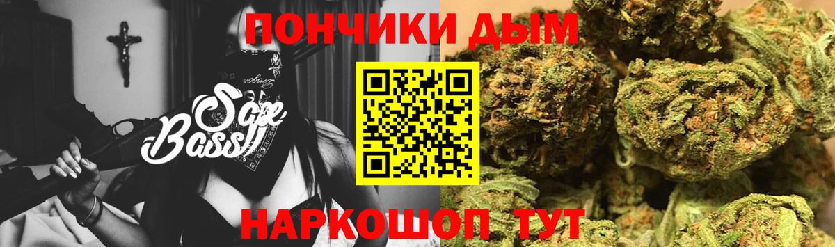 МАРИХУАНА SATIVA & INDICA  Вход с VPN  Полевской  Бошки Шишки MAZAR  МАРИХУАНА OG Kush 