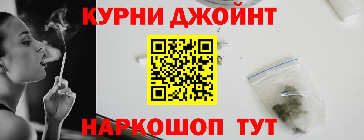 Шишки марихуана Bruce Banner Полевской