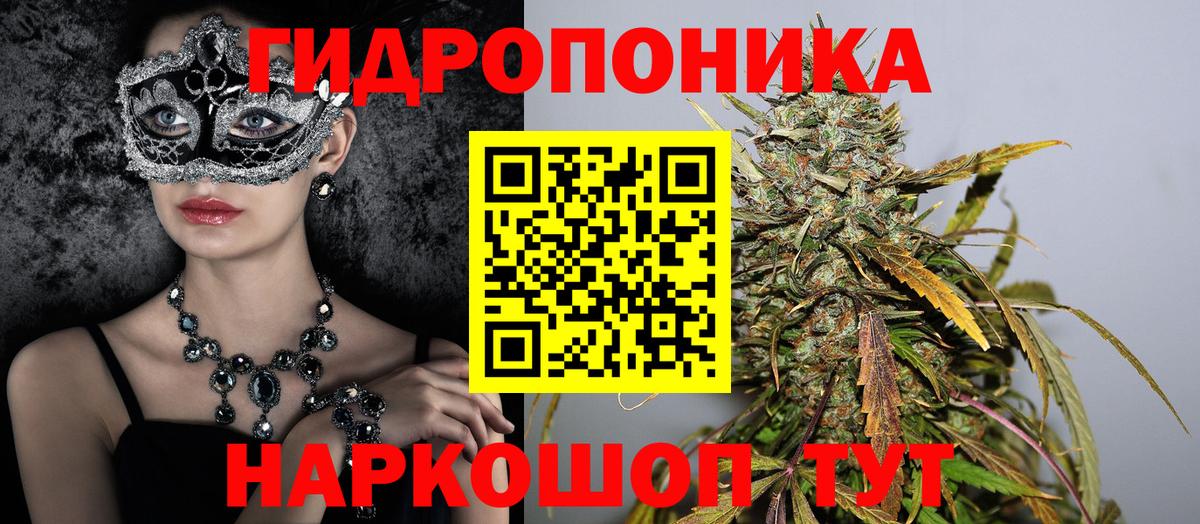 Полевской  Вход с VPN  Гашиш  Cocaine  Меф МЯУ МЯУ   НБОМе  АМФ кристаллы  Бошки Шишки  ГАШИШ  КОКАИН 